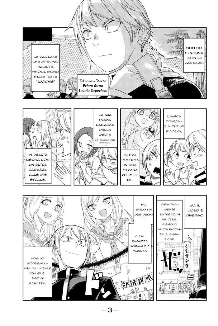 Houkago no Goumon Shoujo Capitolo 01 page 2