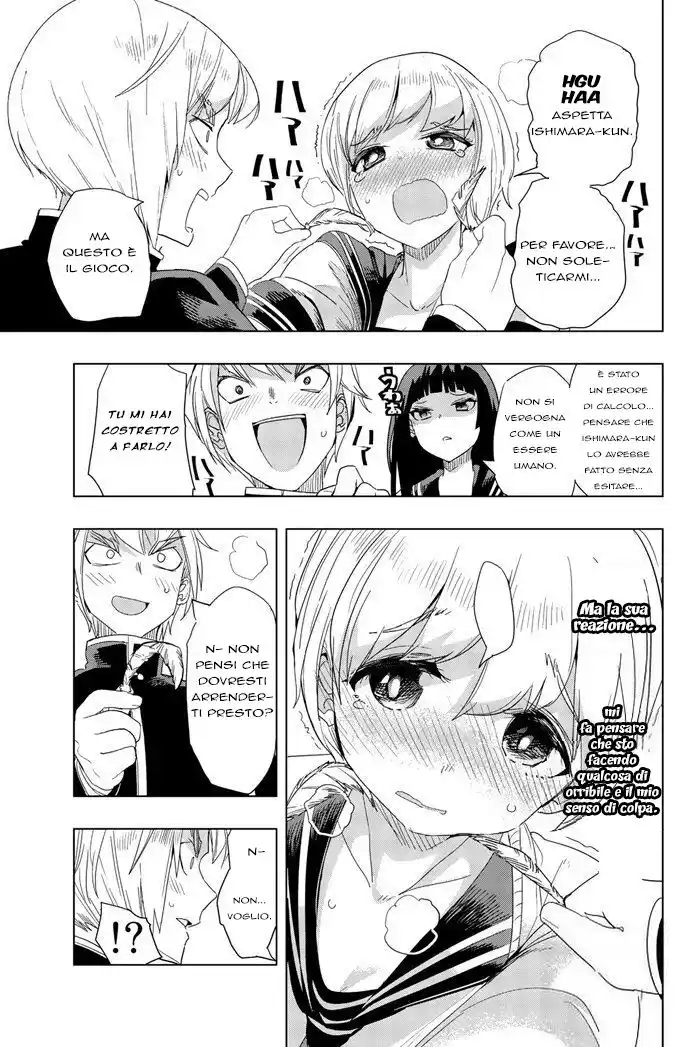 Houkago no Goumon Shoujo Capitolo 01 page 25