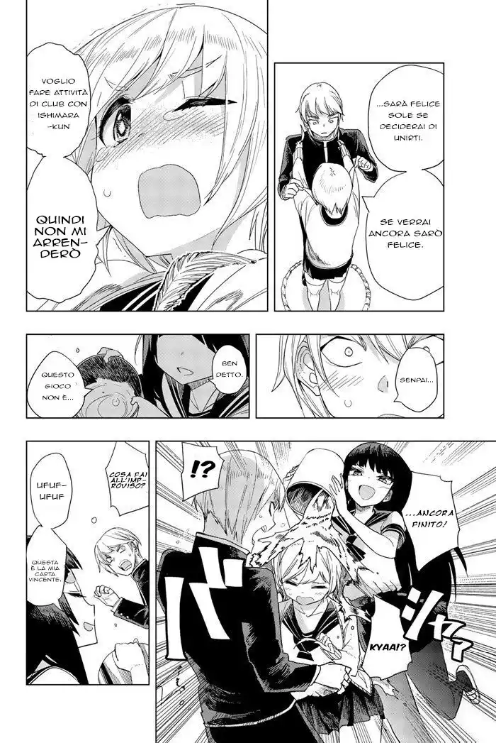 Houkago no Goumon Shoujo Capitolo 01 page 26