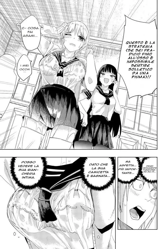 Houkago no Goumon Shoujo Capitolo 01 page 27