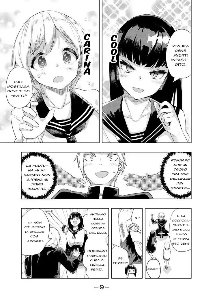 Houkago no Goumon Shoujo Capitolo 01 page 7