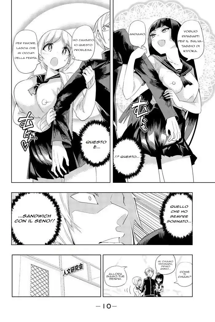 Houkago no Goumon Shoujo Capitolo 01 page 8