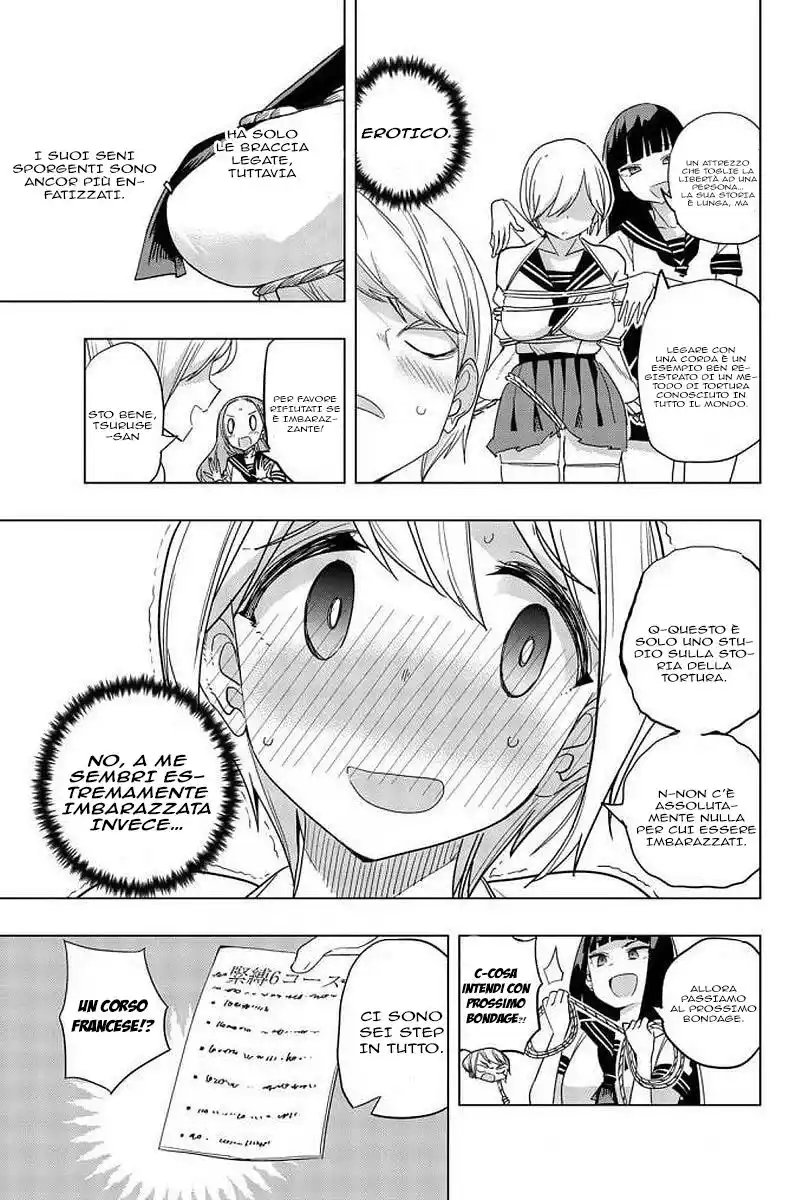 Houkago no Goumon Shoujo Capitolo 06 page 6