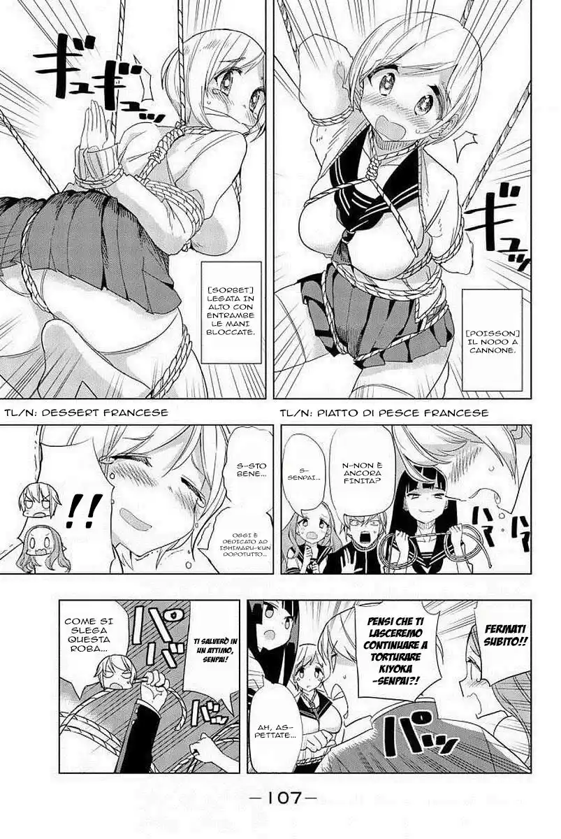 Houkago no Goumon Shoujo Capitolo 06 page 8