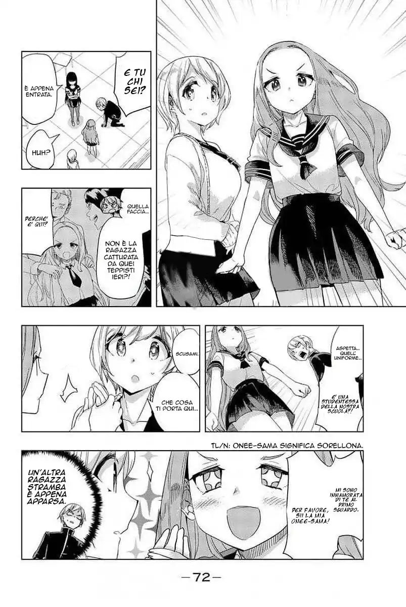 Houkago no Goumon Shoujo Capitolo 03 page 17