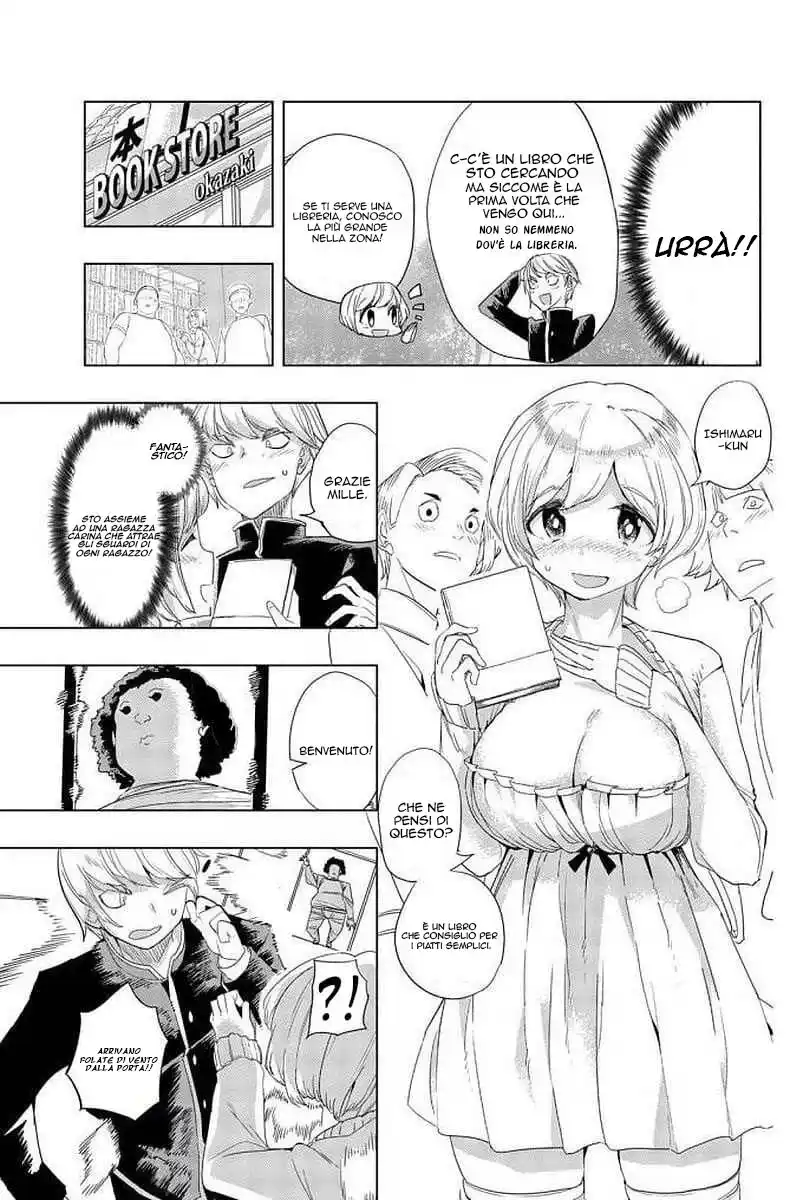 Houkago no Goumon Shoujo Capitolo 03 page 6