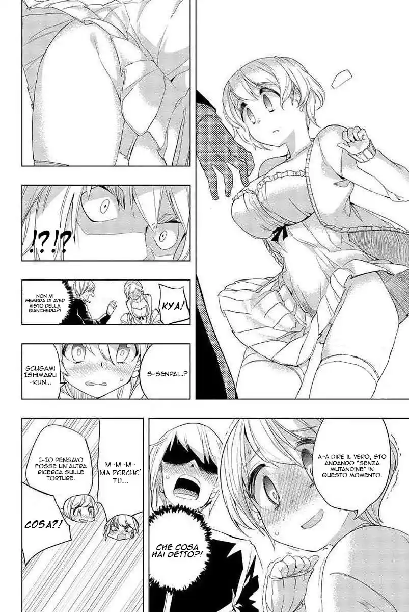 Houkago no Goumon Shoujo Capitolo 03 page 7