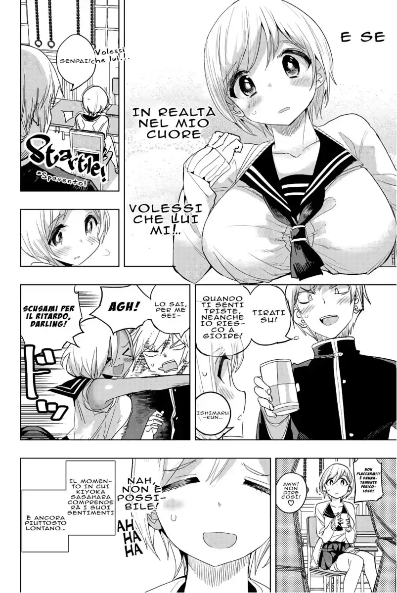 Houkago no Goumon Shoujo Capitolo 13 page 11