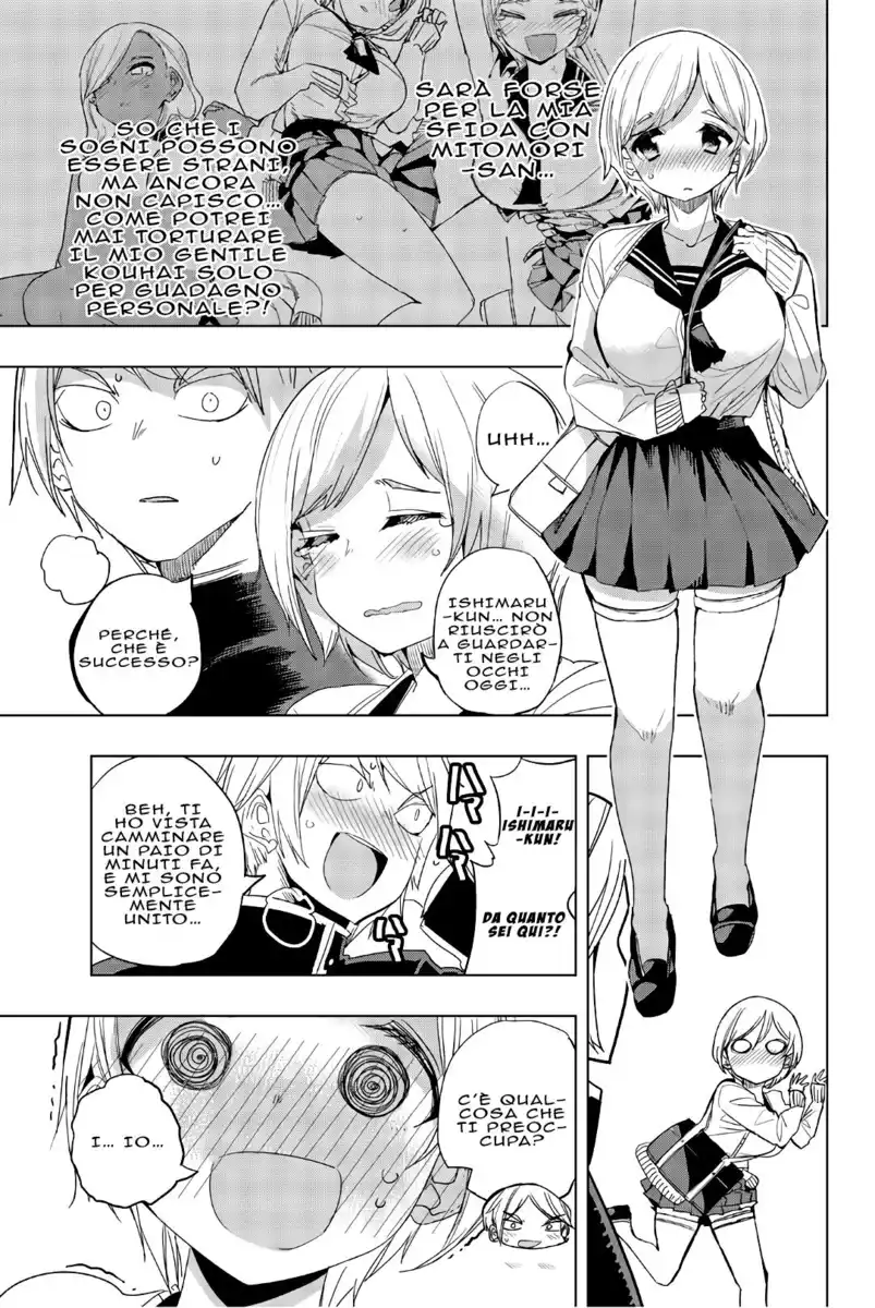 Houkago no Goumon Shoujo Capitolo 13 page 6