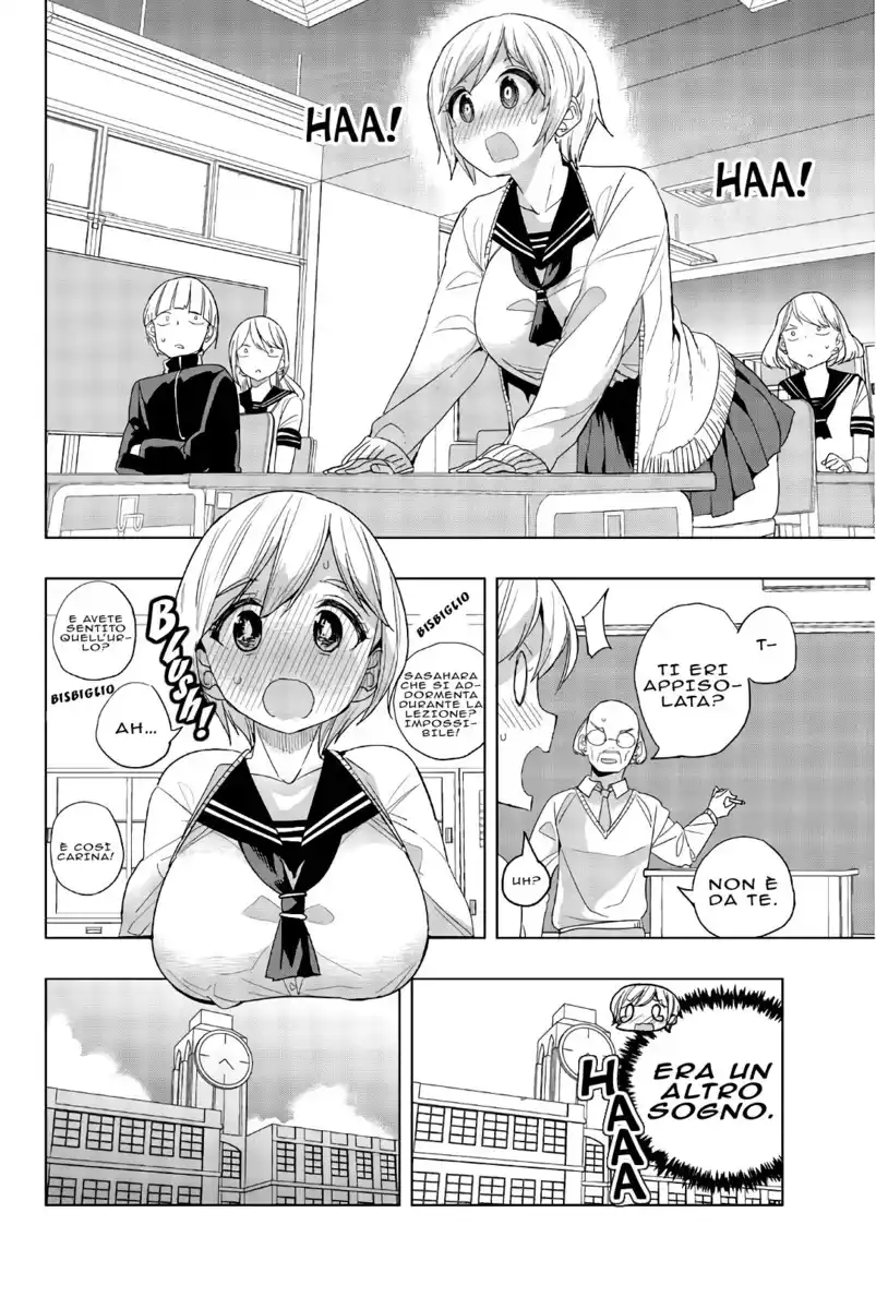 Houkago no Goumon Shoujo Capitolo 13 page 9