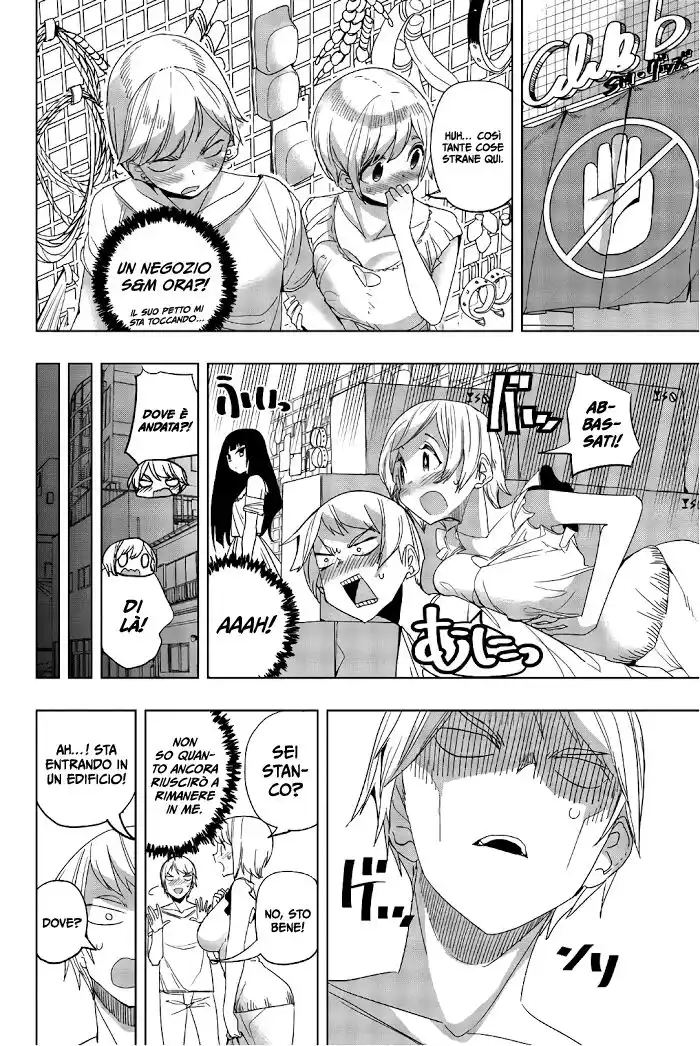 Houkago no Goumon Shoujo Capitolo 17 page 7