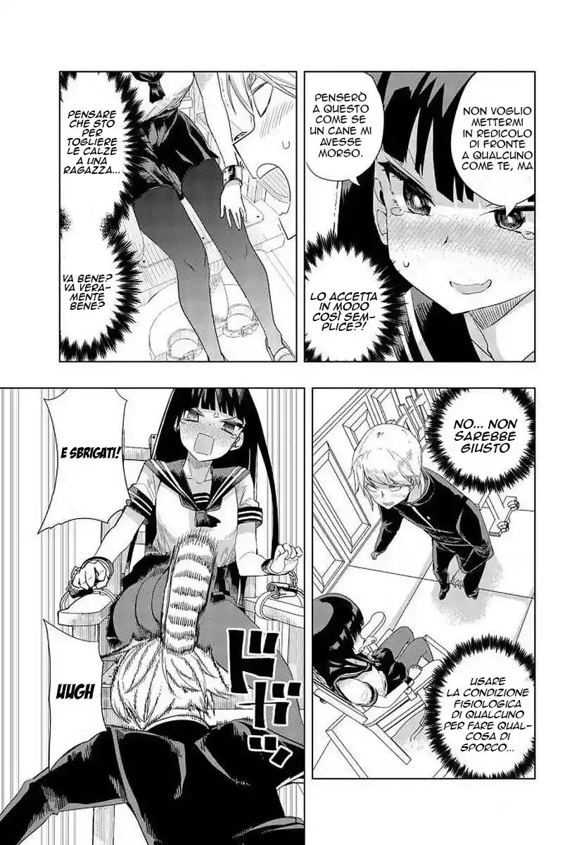 Houkago no Goumon Shoujo Capitolo 02 page 12