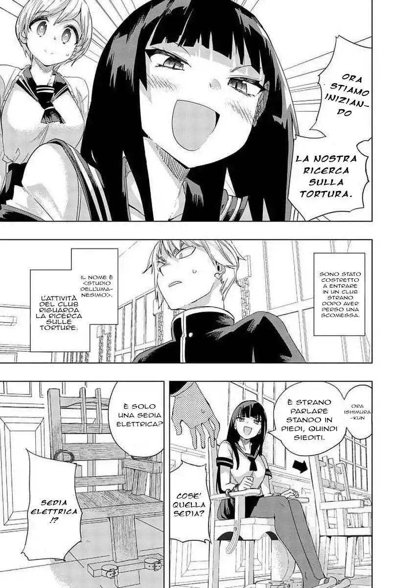 Houkago no Goumon Shoujo Capitolo 02 page 2