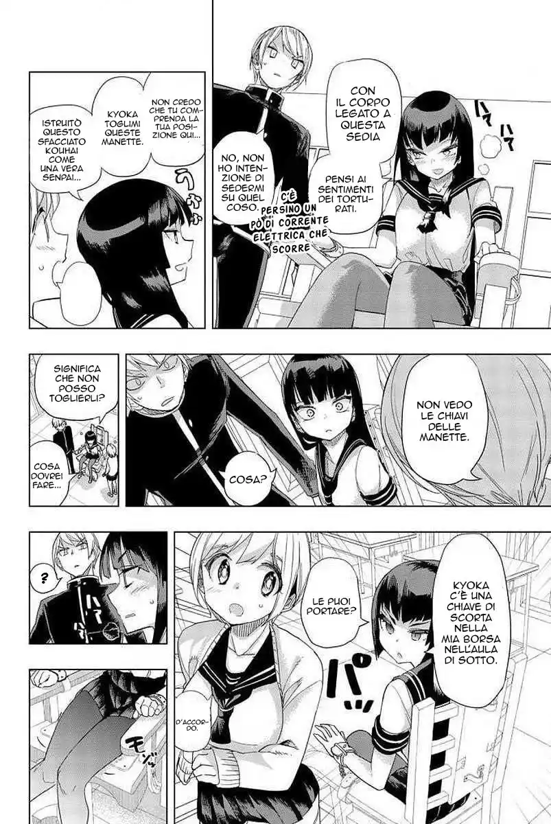 Houkago no Goumon Shoujo Capitolo 02 page 3