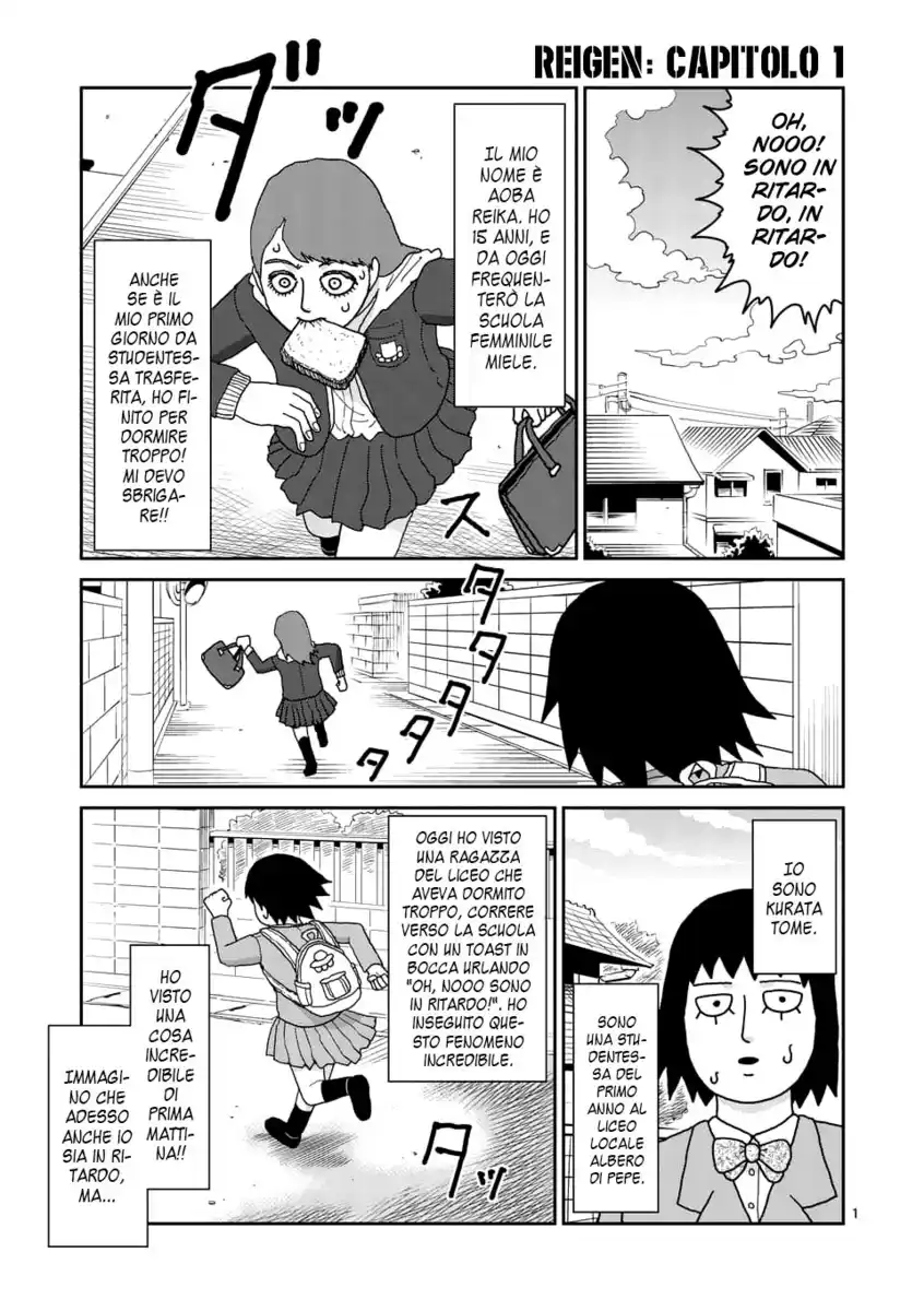 Mob Psycho 100: Reigen Capitolo 01 page 3