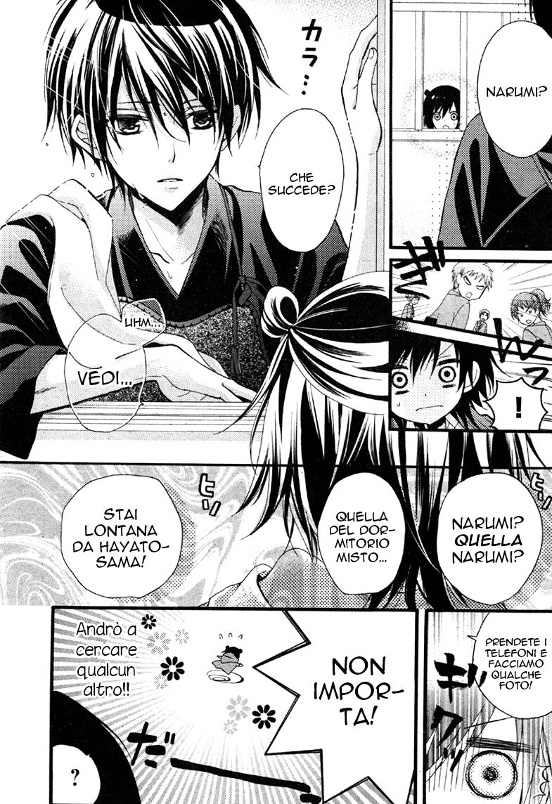 Usotsuki Ouji to Nisemono Kanojo Capitolo 02 page 10