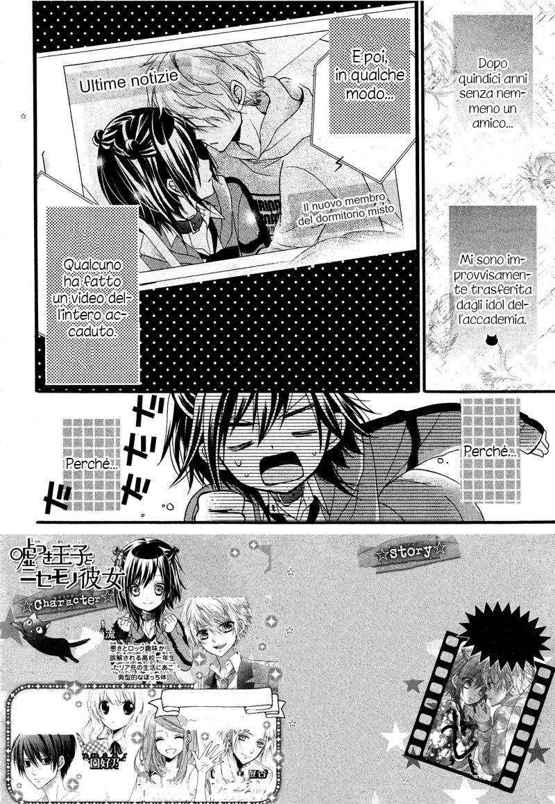 Usotsuki Ouji to Nisemono Kanojo Capitolo 02 page 5