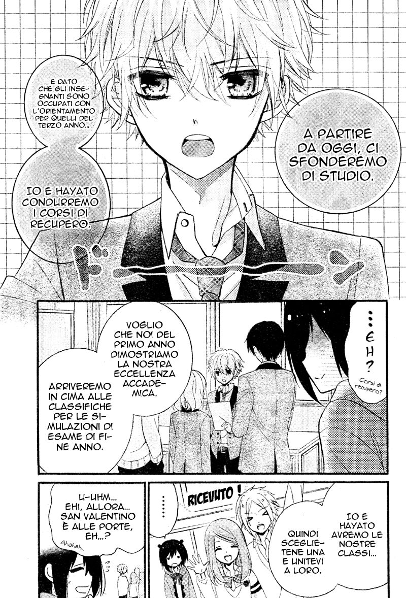 Usotsuki Ouji to Nisemono Kanojo Capitolo 11 page 10