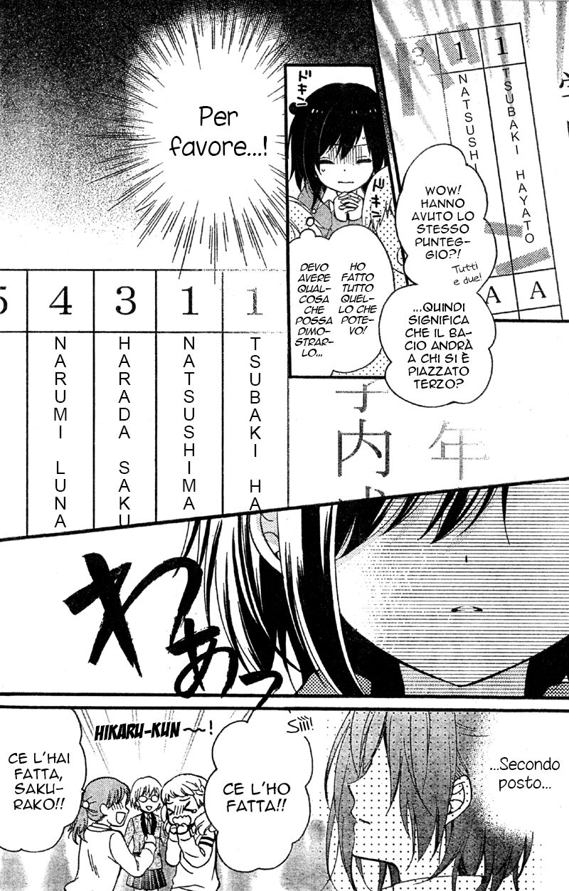 Usotsuki Ouji to Nisemono Kanojo Capitolo 11 page 34