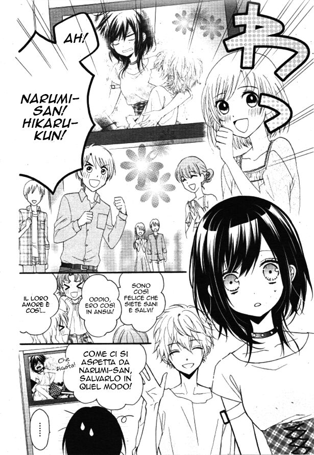 Usotsuki Ouji to Nisemono Kanojo Capitolo 17 page 31