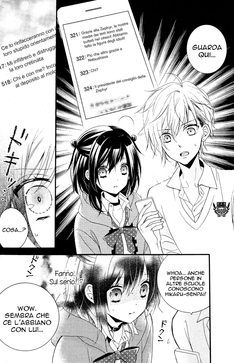 Usotsuki Ouji to Nisemono Kanojo Capitolo 13 page 23