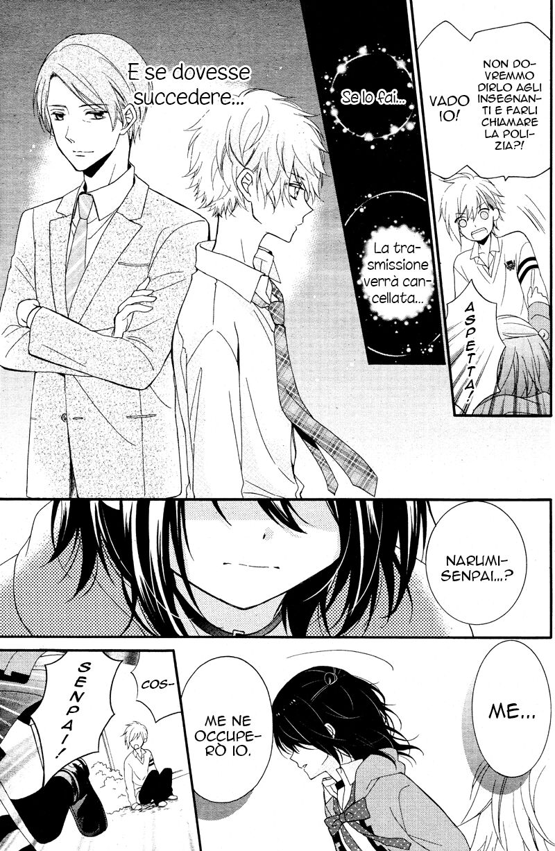 Usotsuki Ouji to Nisemono Kanojo Capitolo 13 page 24