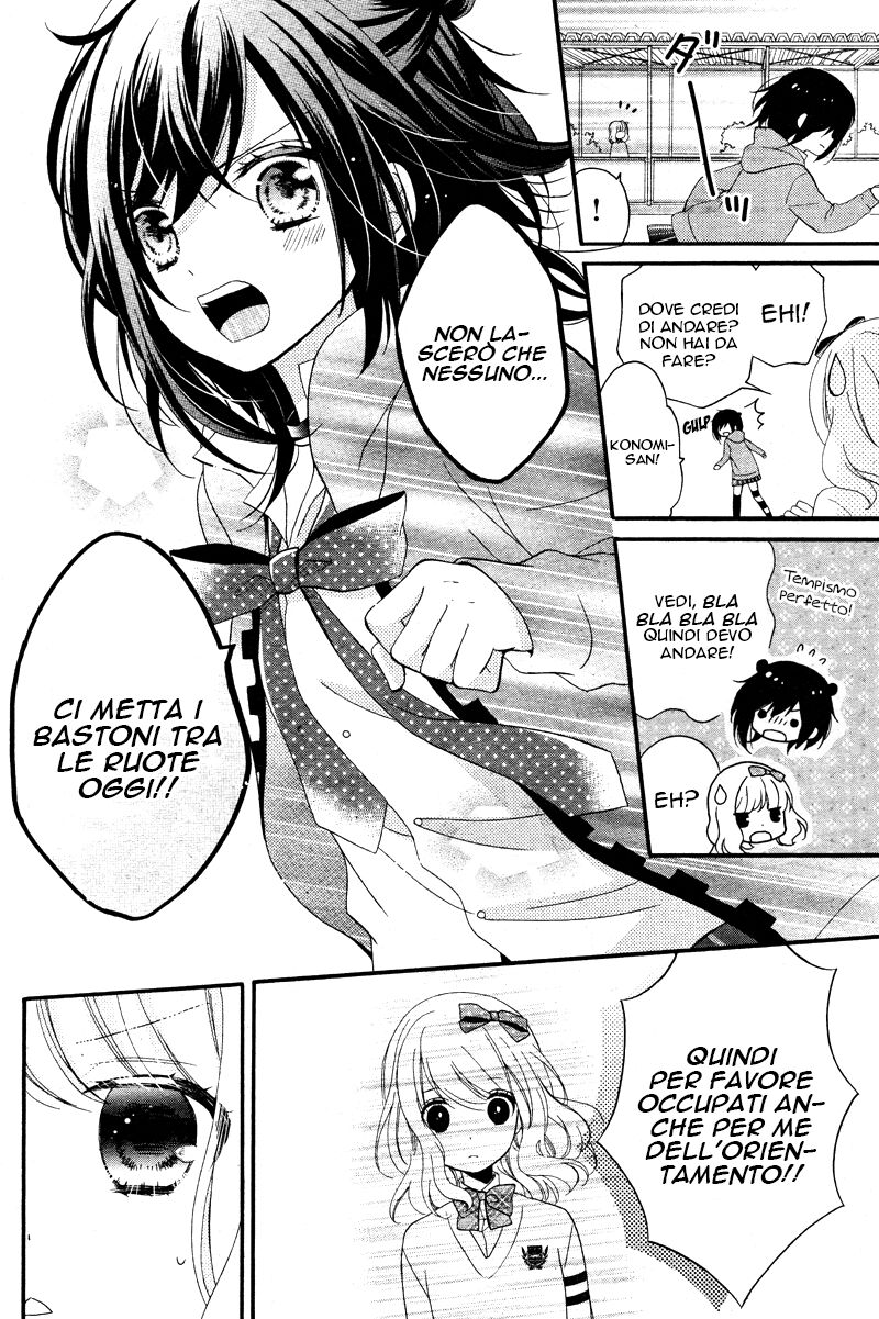 Usotsuki Ouji to Nisemono Kanojo Capitolo 13 page 25