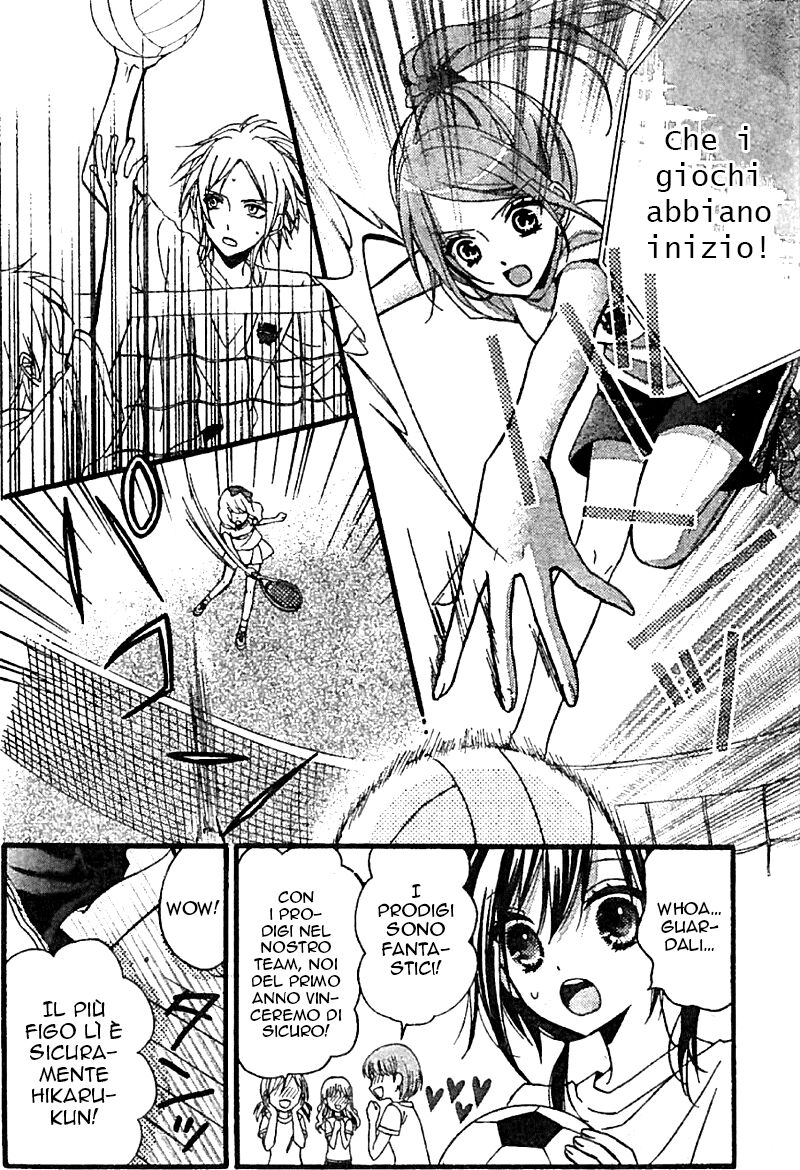 Usotsuki Ouji to Nisemono Kanojo Capitolo 04 page 11