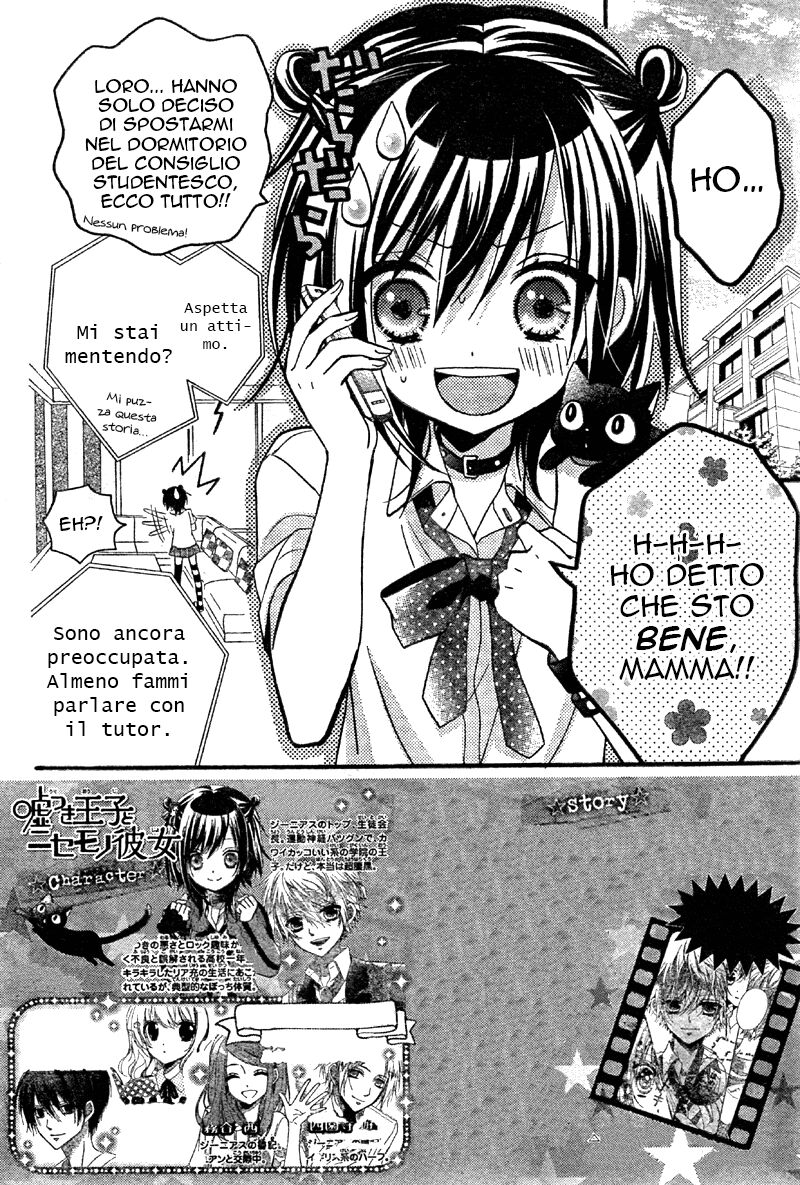 Usotsuki Ouji to Nisemono Kanojo Capitolo 04 page 5