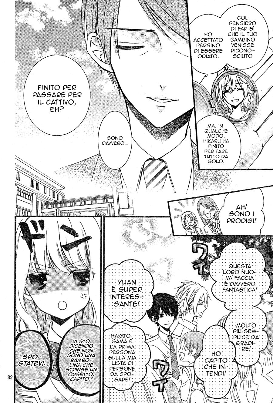 Usotsuki Ouji to Nisemono Kanojo Capitolo 20 page 33