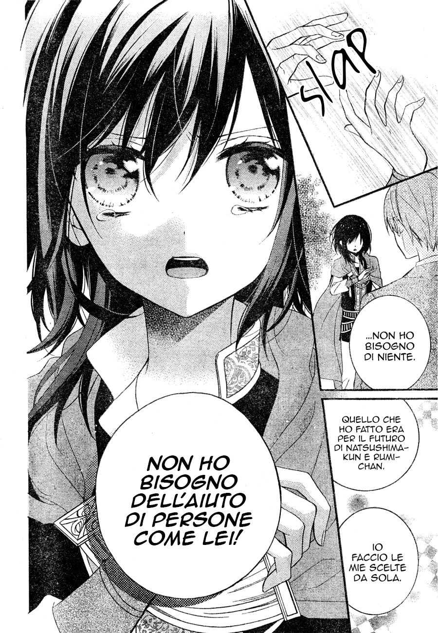 Usotsuki Ouji to Nisemono Kanojo Capitolo 20 page 7