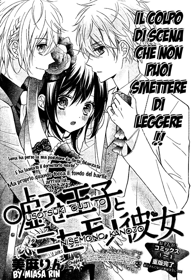 Usotsuki Ouji to Nisemono Kanojo Capitolo 16 page 4