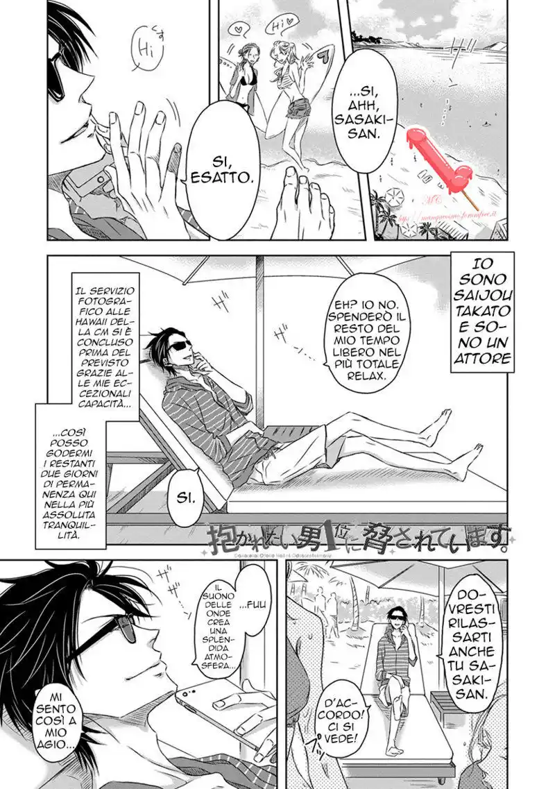 Dakaretai Otoko Ichii ni Odosarete Imasu. Capitolo 14 page 5