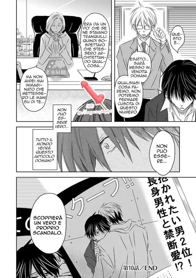 Dakaretai Otoko Ichii ni Odosarete Imasu. Capitolo 16 page 24