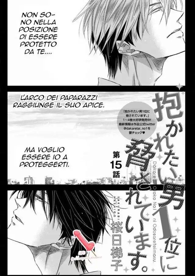 Dakaretai Otoko Ichii ni Odosarete Imasu. Capitolo 21 page 1