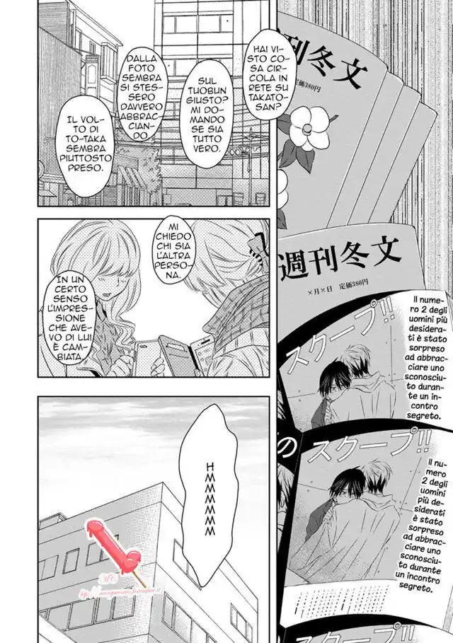 Dakaretai Otoko Ichii ni Odosarete Imasu. Capitolo 18 page 2