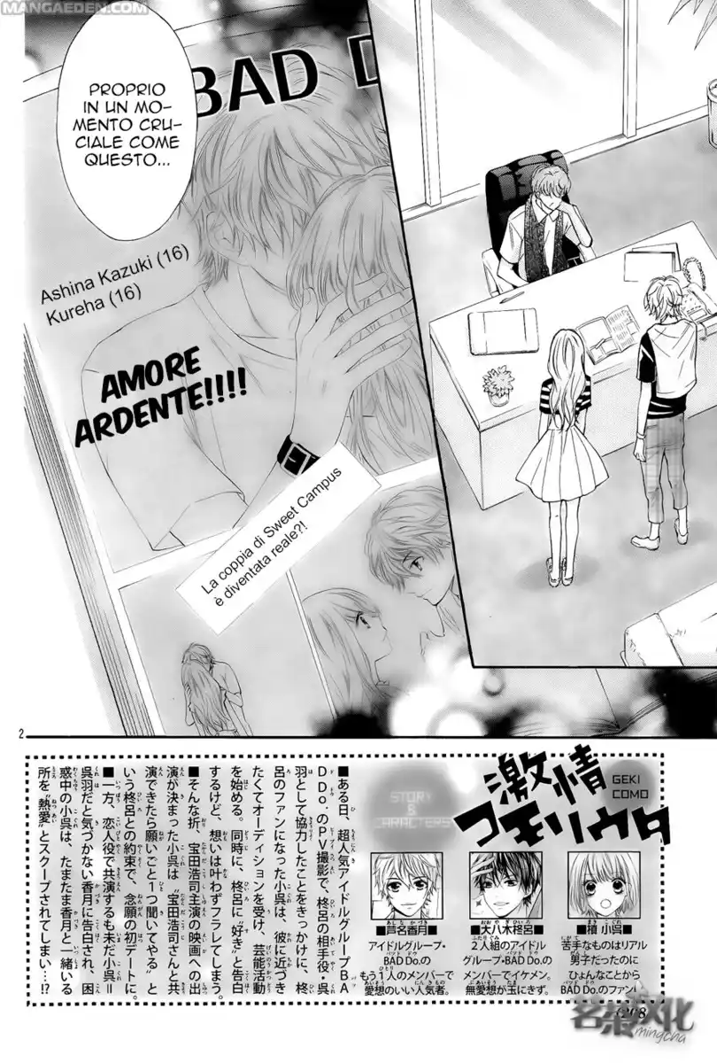 Gekijou Komoriuta Capitolo 10 page 6