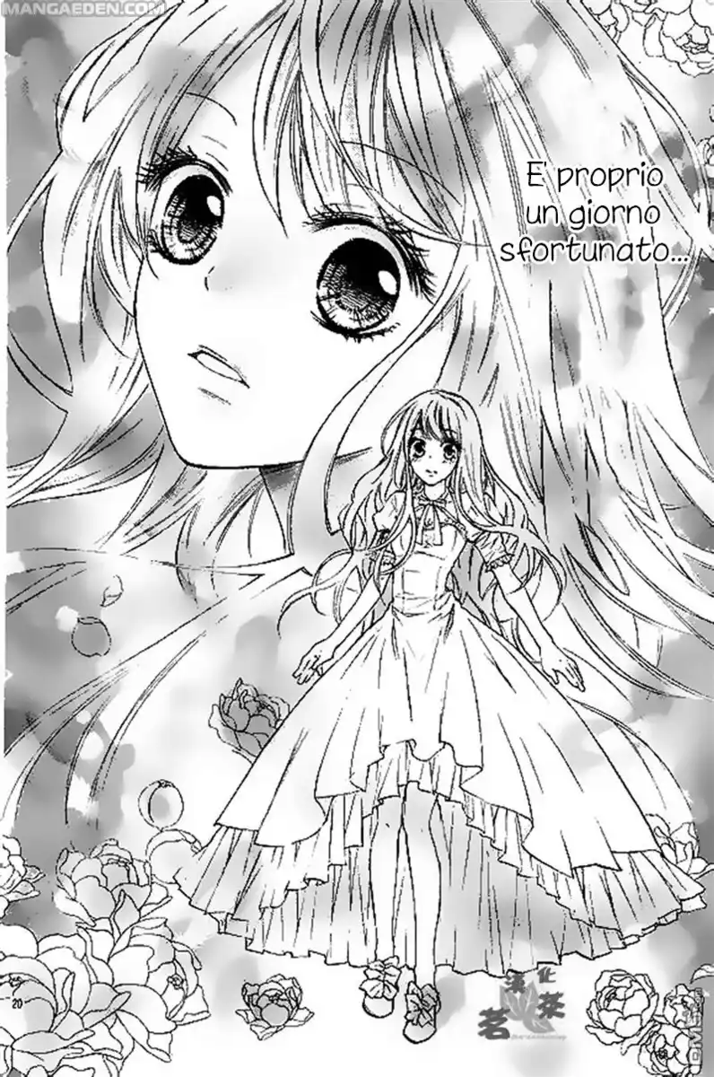 Gekijou Komoriuta Capitolo 01 page 24