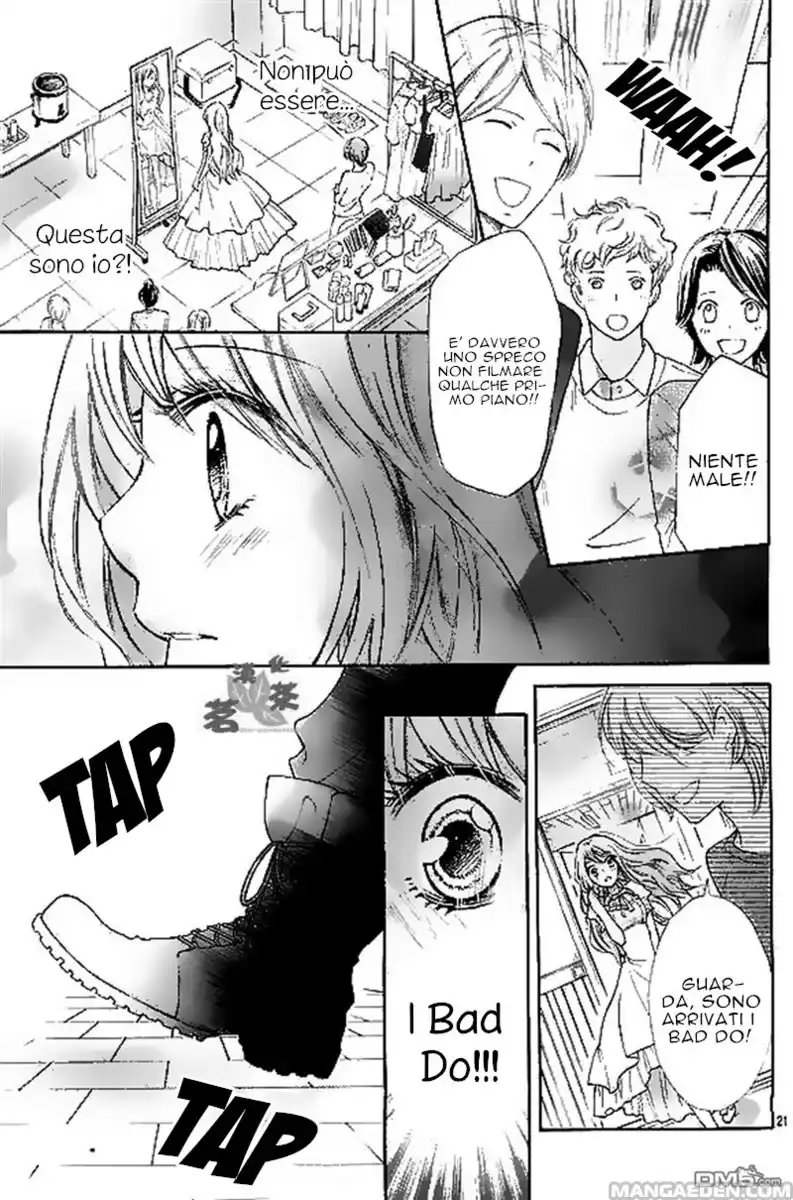 Gekijou Komoriuta Capitolo 01 page 25