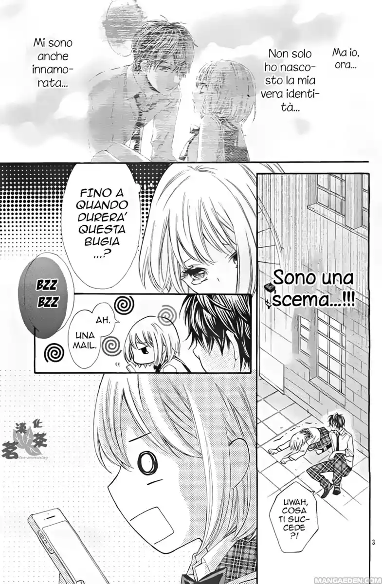 Gekijou Komoriuta Capitolo 04 page 6