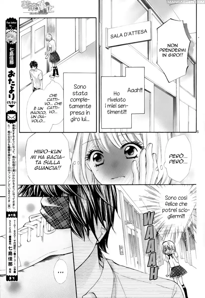 Gekijou Komoriuta Capitolo 08 page 8