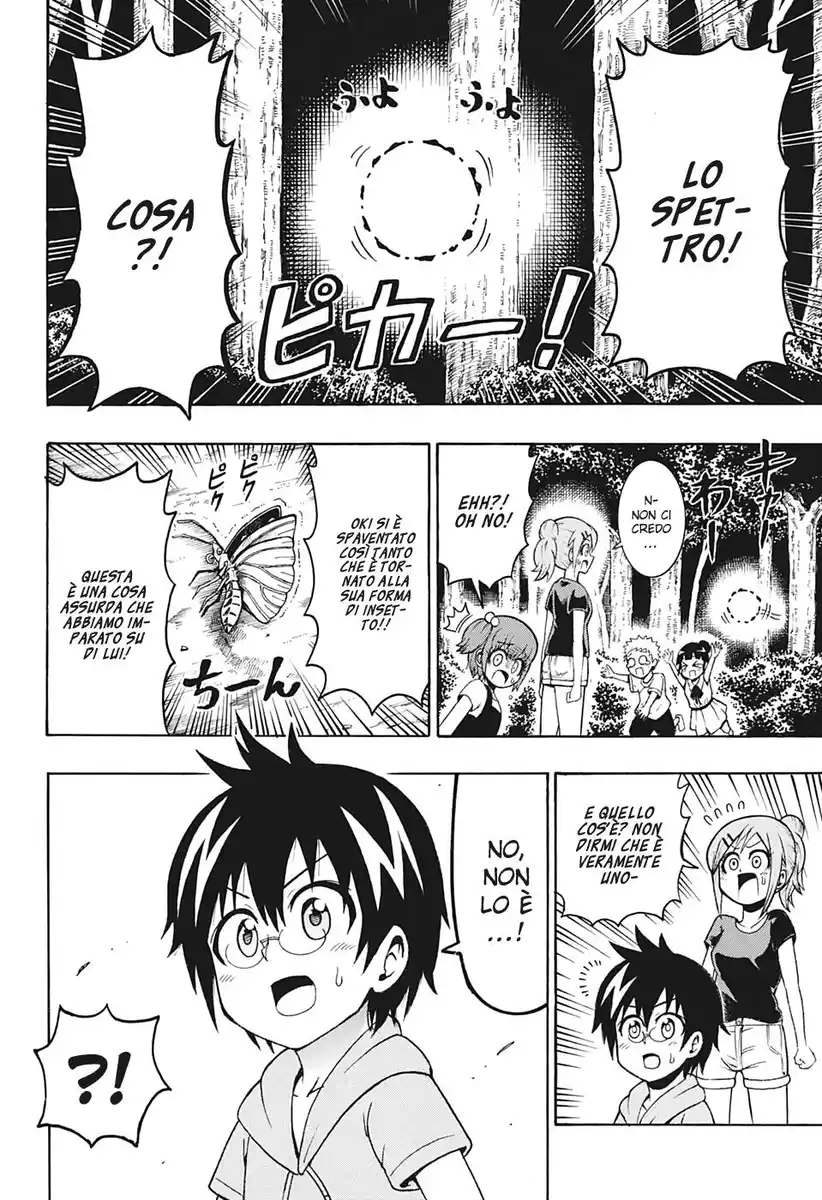 Shinrin Ousha Mori King Capitolo 20 page 7