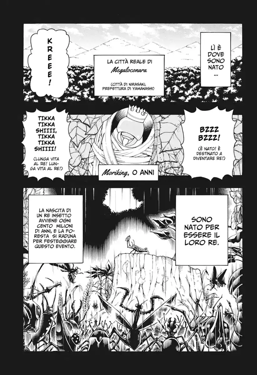 Shinrin Ousha Mori King Capitolo 01 page 20