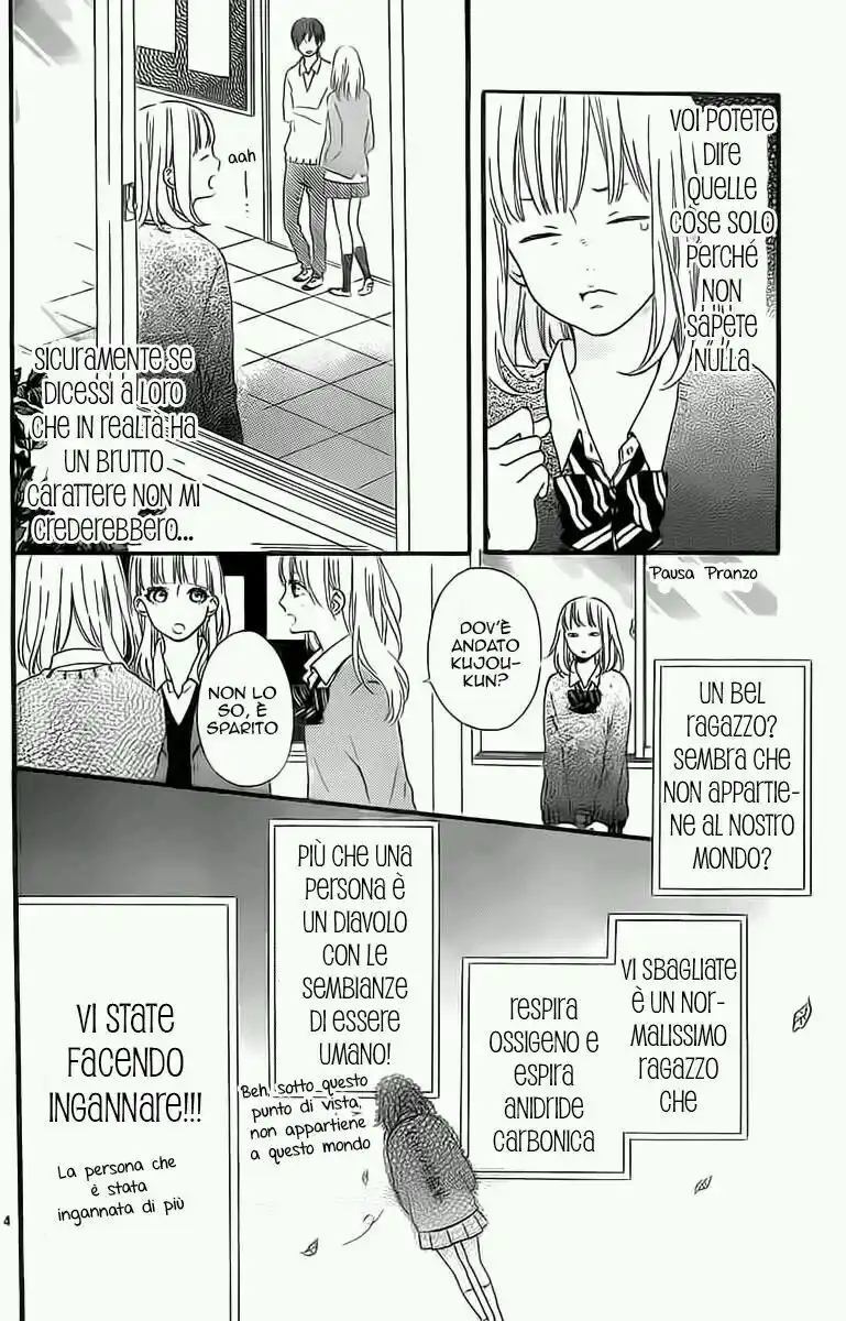 Kore wa Ai ja Nai no de, Yoroshiku Capitolo 02 page 4