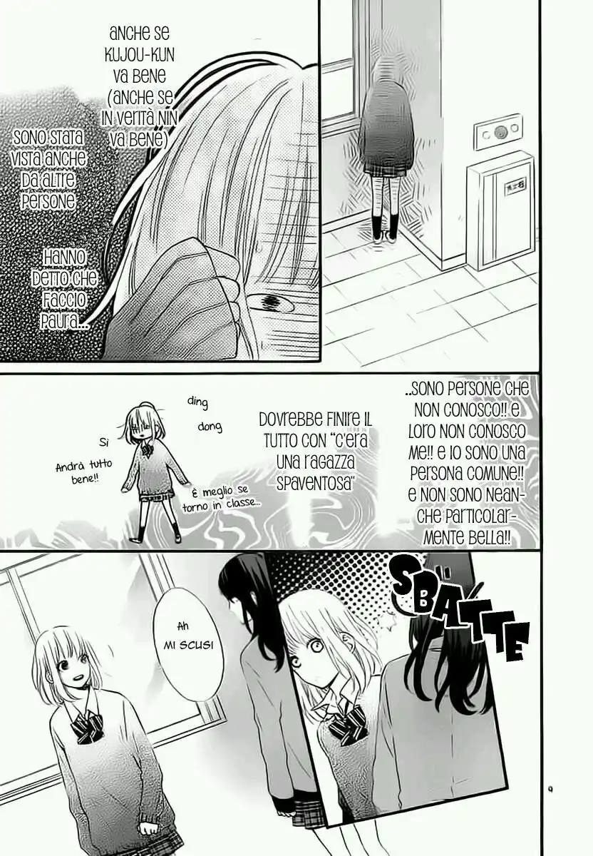 Kore wa Ai ja Nai no de, Yoroshiku Capitolo 02 page 9