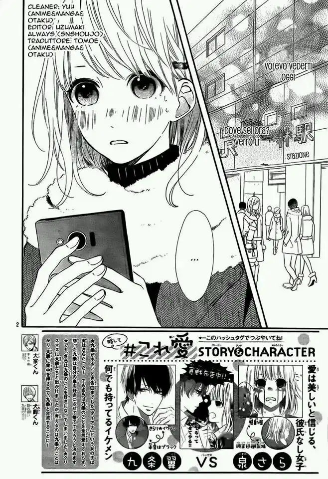 Kore wa Ai ja Nai no de, Yoroshiku Capitolo 11 page 1