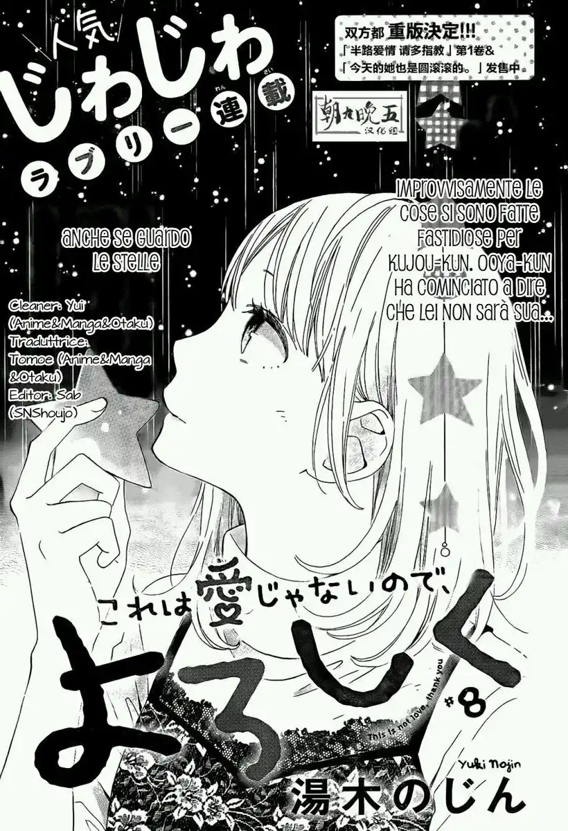 Kore wa Ai ja Nai no de, Yoroshiku Capitolo 08 page 1