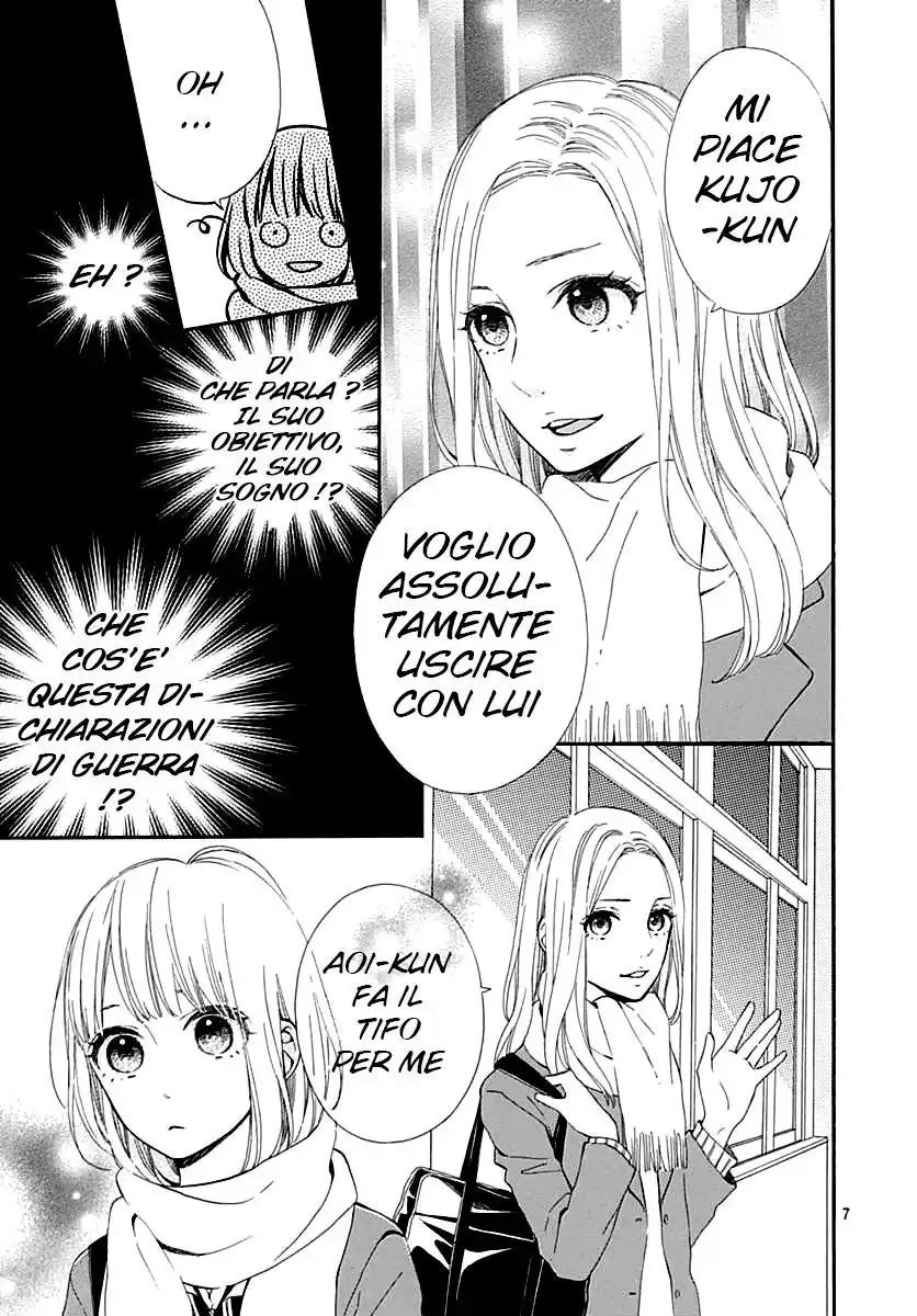 Kore wa Ai ja Nai no de, Yoroshiku Capitolo 16 page 8