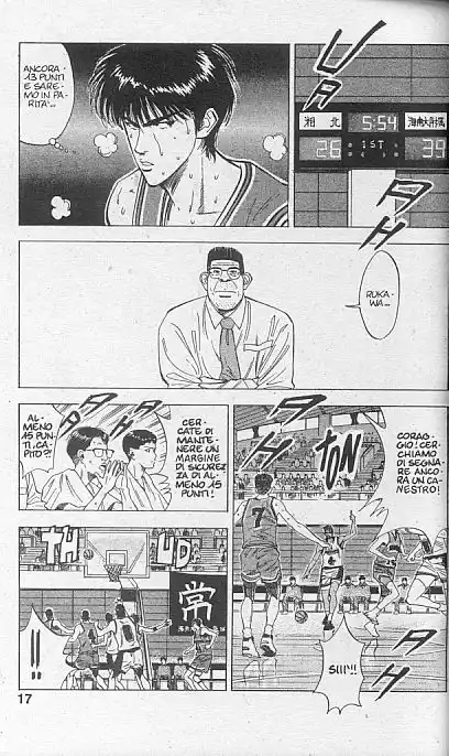 Slam Dunk Volume 13 page 13