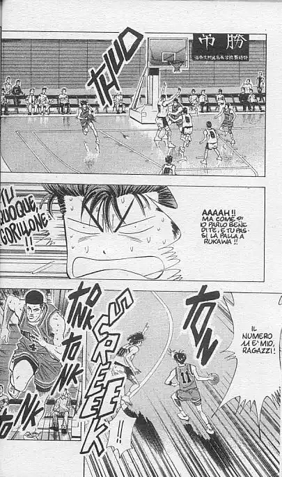 Slam Dunk Volume 13 page 16